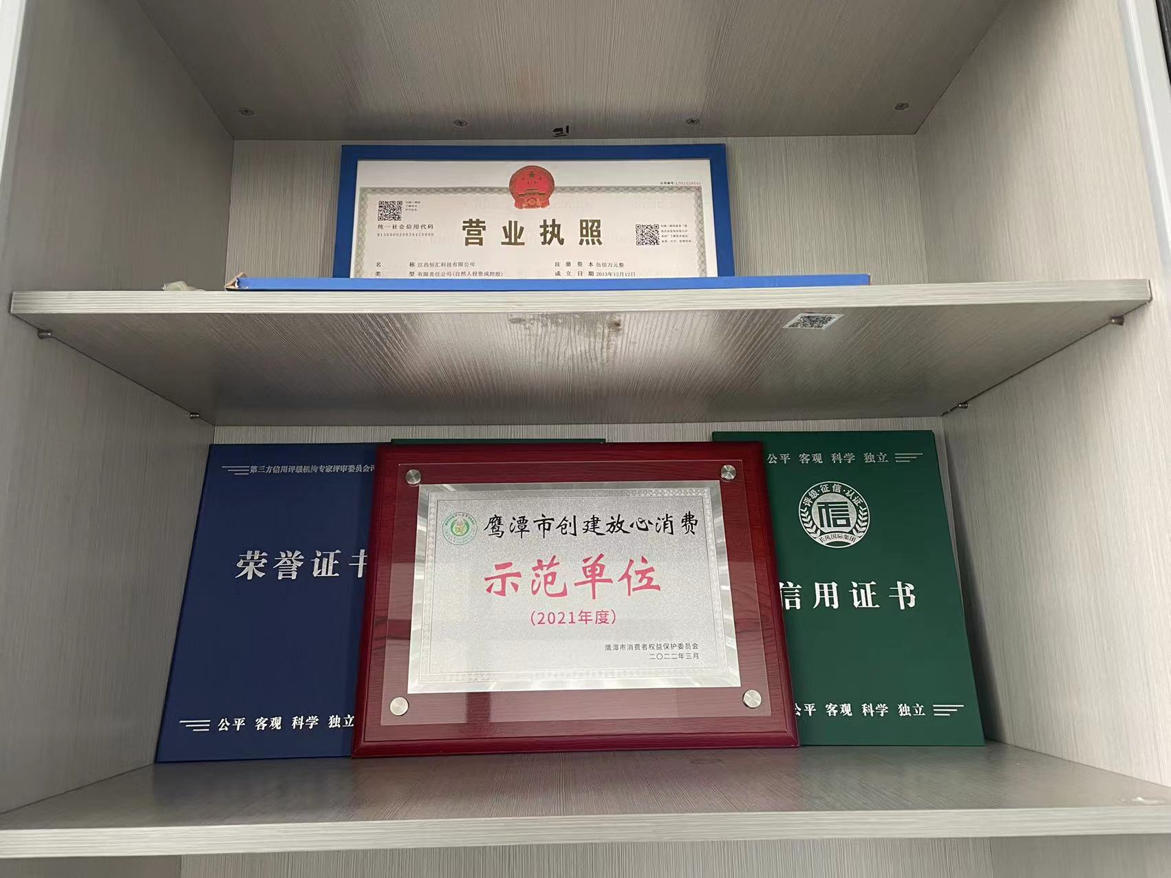 微信圖片_20220319105625.jpg