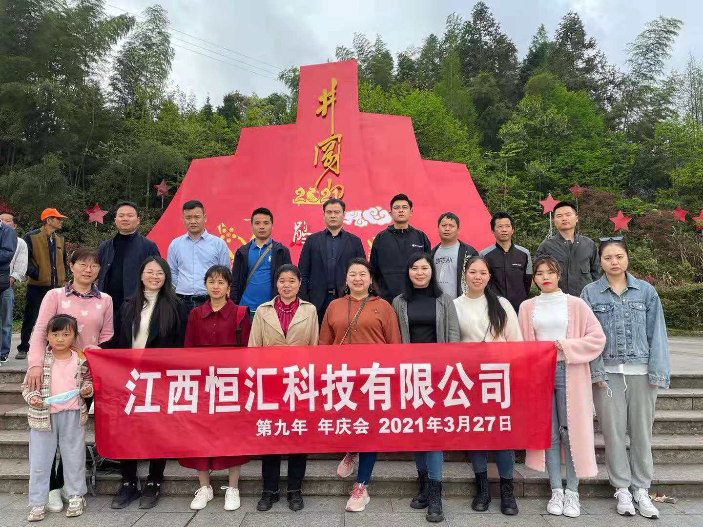 微信圖片_20210405162104.jpg