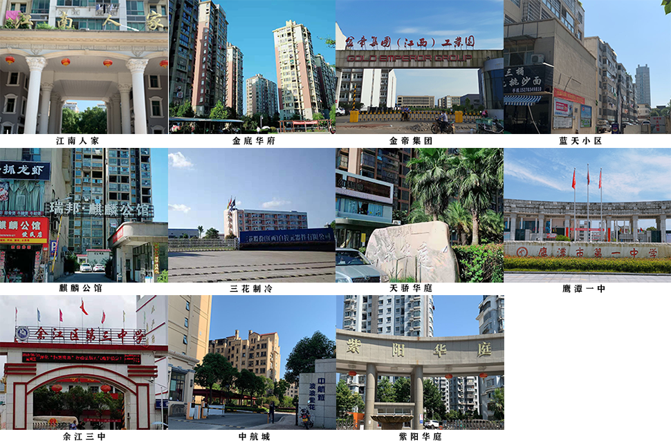 充電樁詳情.png